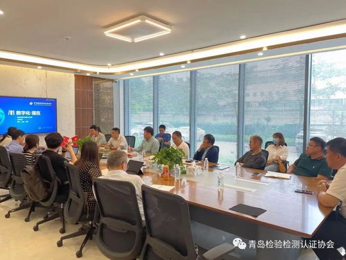 數(shù)字化智能實(shí)驗(yàn)室運(yùn)營管理技術(shù)交流會圓滿結(jié)束