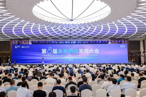 未來網(wǎng)絡(luò)試驗(yàn)設(shè)施CENI建成，南京發(fā)布四項(xiàng)重磅科技成果