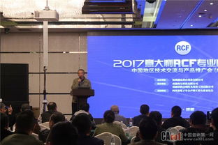 2017年雷克薩斯RCF技術(shù)交流與產(chǎn)品推廣會成都站圓滿落幕