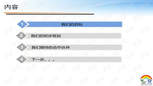 企業(yè)協(xié)作如何推動產(chǎn)品研發(fā)的技術(shù)交流