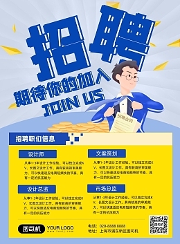 長(zhǎng)圖文設(shè)計(jì)制作 免費(fèi)在線工具圖司機(jī)助力高效創(chuàng)作