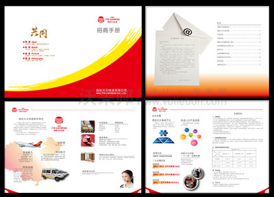 上海設(shè)計(jì)公司為中小企業(yè)提供專業(yè)畫(huà)冊(cè)設(shè)計(jì)、印刷與制作服務(wù)